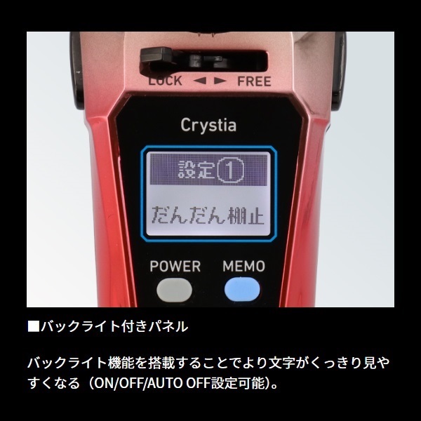 25クリスティアワカサギCRS-C+